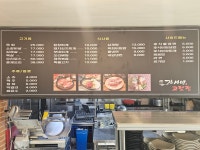장서방