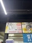 주포수산 민물장어구이