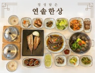 채석강 솥밥 연솥