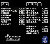 쎄봉토스트 지행역점
