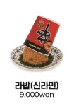 비어스낵