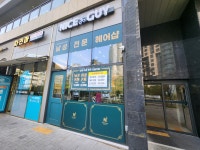 나이스가이 산성역자이점 | 나이스가이 서초그랑자이점