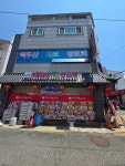 백두산샤브양꼬치