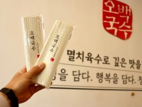 오백국수 증포점