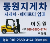 한일종합중기