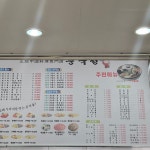 중국성