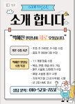 스마트해법수학 하계청솔교습소