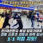 HBT복싱클럽