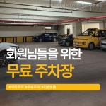 머슬팩토리24 정촌점