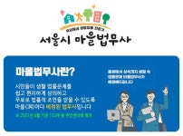 법무사사무소 하율