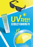 다이소 탑마트신평점