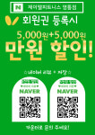 제이엘피트니스 영통점