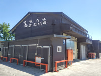설해수산