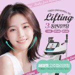 임미선헤어샵&스킨바디