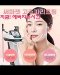 임미선헤어샵&스킨바디