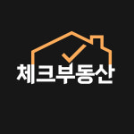 체크부동산공인중개사사무소 수원점