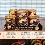견생냥품 24시 무인펫샵 도봉 쌍문역점