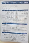 세움공인중개사사무소