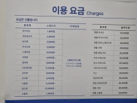 크린토피아 코인워시 위례효성해링턴점