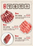 천우목장 양주점