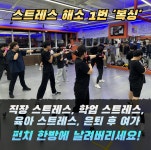 HBT복싱클럽분평점