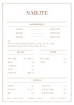 네일리예