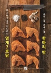 철인7호 기장점