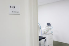 SNU반려동물검진센터