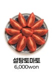비어스낵