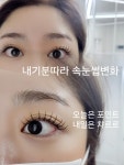 유어래쉬