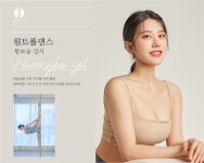 원트폴댄스 광명역점