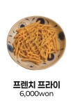 비어스낵