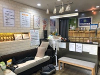 천동한의원
