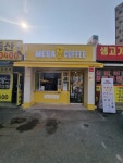메가MGC커피 덕계공원사거리점