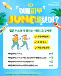 아이오르의원