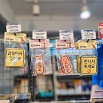 견생냥품 24시 무인펫샵 도봉 쌍문역점