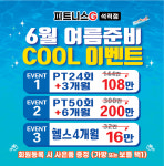 피트니스G 석적점 헬스/PT