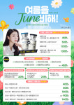센트레아의원
