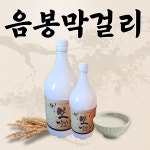 향촌흑염소 아산온양점