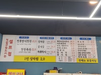 마누라쥑이기풍천장어