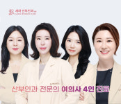 세라의원 산부인과전문