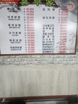 흥부가