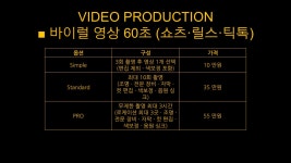 뉴비젼뮤직