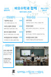 바오수학 교습소