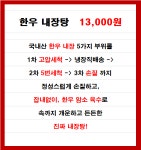 건이네 한우해장국 원곡본점