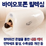 비엠엘 여성전용 PT 스튜디오 도곡역삼