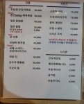 봉화로252