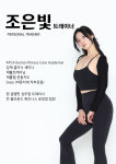 글램핏 상무점 24시 헬스 PT
