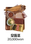 비어스낵
