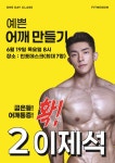 휘트니스인X필라테스인 마들점
